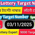 target number lottery